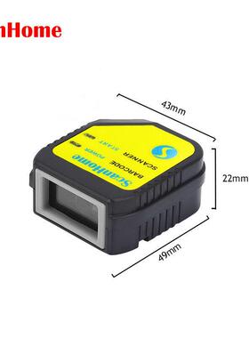 ScanHome扫描模组二维码扫描模块固定扫描引擎扫描枪SH-400SH-800
