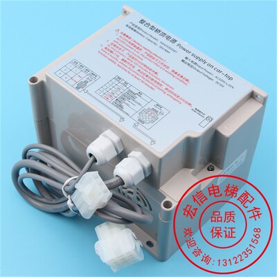 西子奥的斯应急电源 整合型轿顶电源XCA XBA XAA25302AE1电梯配件