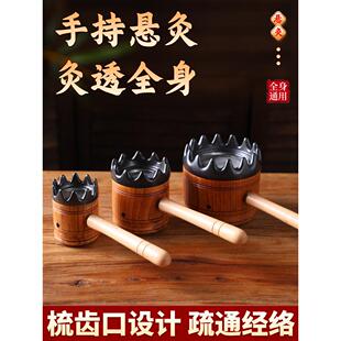 艾灸手持装置，石挂箱，中药专用罐，家用艾灸刮头疗法按摩经络手