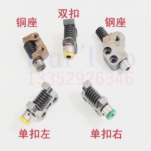 海德堡水辊调节螺丝 墨辊螺丝 螺杆 SM74 SM102 CD102蜗杆座