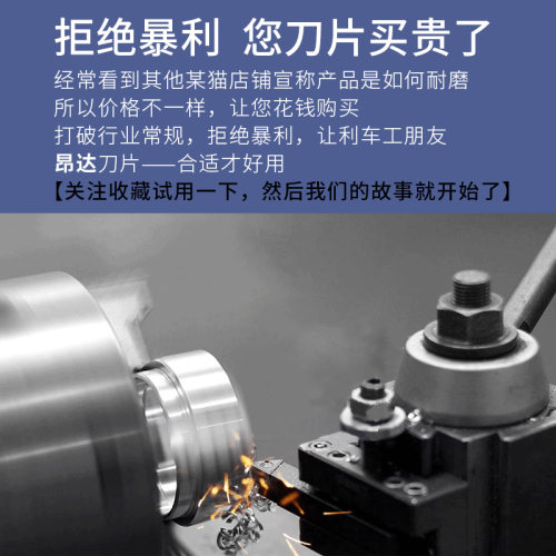 桃形数控车刀刀片wnmg080408不锈钢专用内孔外圆车床耐磨机加刀头