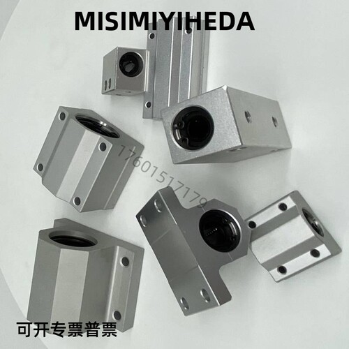 单衬型直线轴承固定座LHBB6 8 10 12 16 20 25 30 35 40 50