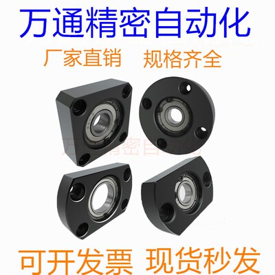 简易型轴承座组件带座轴承固定座单轴承座钢制BGCAB-6204ZZ BFF41