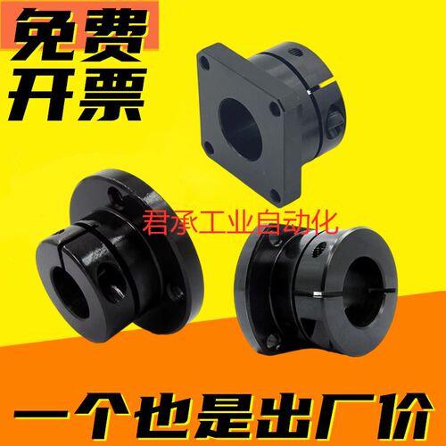 钢制发黑导向轴支座 STHWRB STHWCB  STHWSB8/10/16/20/30/40/50