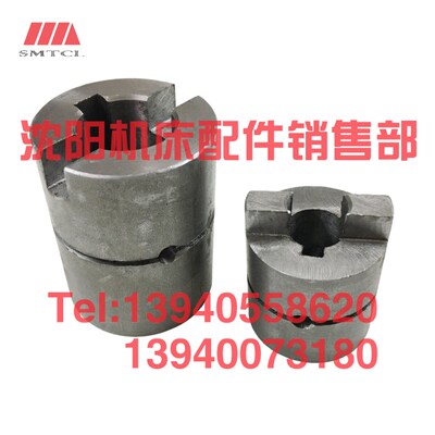 中捷镗床TPX6113电机连接套 51302 51324 主轴箱 油泵电机套T6113