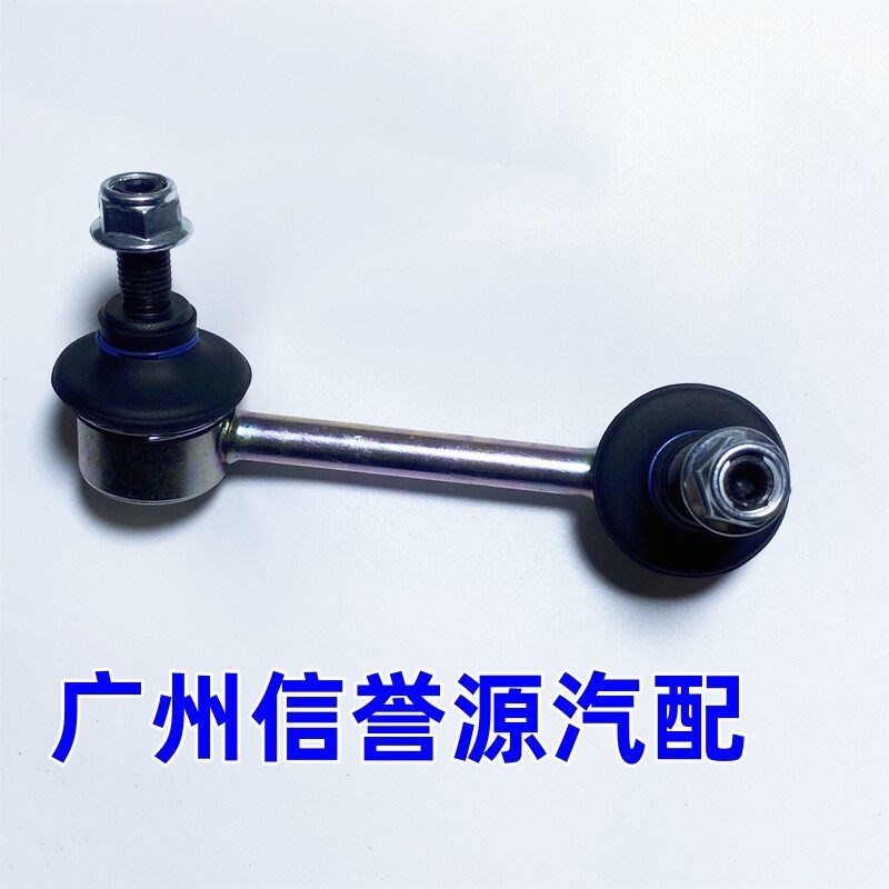 适用上汽大通V80平衡杆球头稳定杆球头大通V80平衡杆球头前横拉杆