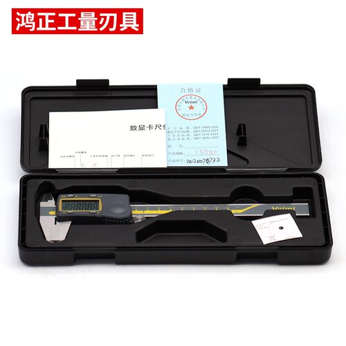微米数显卡尺电子数显卡尺 游标卡尺不锈钢高精度0-150-200-300mm