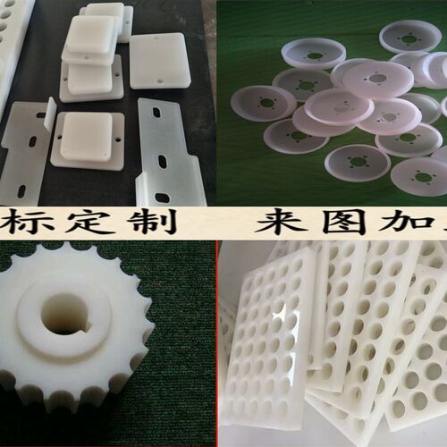PP板环保板材白色尼龙板PE板非标定制灰色pp板塑料板来图打孔加工