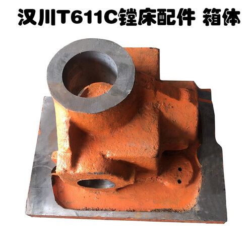 汉川机床配件厂T611C镗床配件铸铁件镗床箱体 工作台箱体丝杆箱体