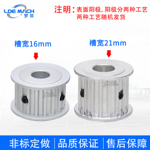S5M两面平S5M20齿 槽宽16 S5M20T同步轮带轮AF型两面平同步皮带轮