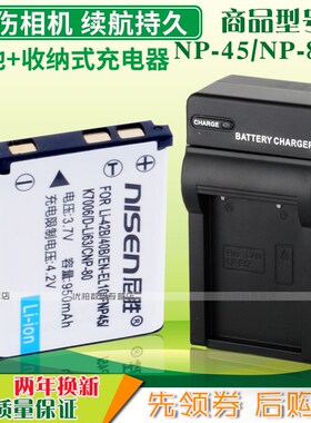 适用 aigo爱国者 DC-T1268 T1068 T1458 T1428 W120 W168 F350相