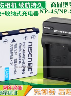 适用 aigo爱国者 DC-T1268 T1068 T1458 T1428 W120 W168 F350相
