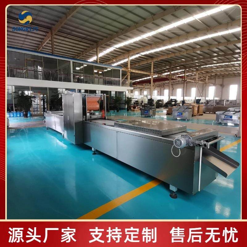 拉伸膜真空包装机酱板鸭腊味卤鹌鹑肉干全自动真空包装机械封口,办公设备/耗材/相关服务,封口机,淘宝优惠券,粉丝福利购,淘宝优惠卷