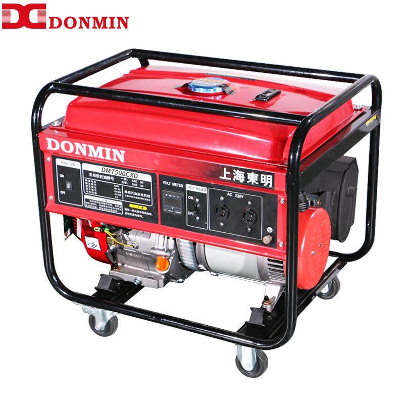 东明小型单相汽油发电机组6kw移动便携户外DM7500CXD,五金/工具,汽油发电机,淘宝优惠券,粉丝福利购,淘宝优惠卷
