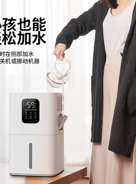Bures源头厂家智能大容量增湿机卧室家用静音上加水 无雾加湿器