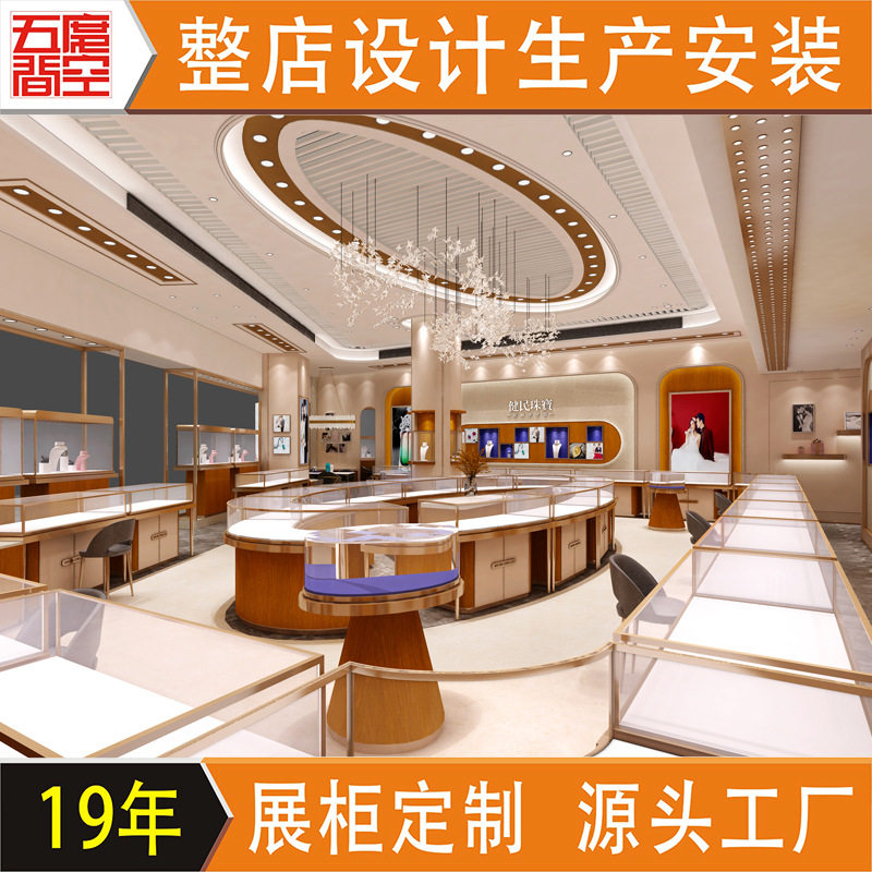 珠宝展示柜黄金首饰玻璃展柜银玉饰品手表眼镜柜台不锈钢陈列柜
