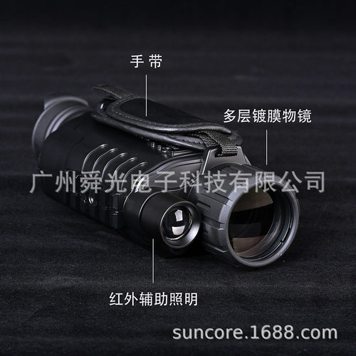 SUNCORE舜光 微光夜视仪支持录像回放 全黑环境狩猎 高倍高清现货