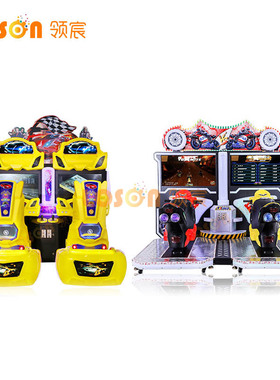 电玩设备赛车机投币racing car game machine摩托车电玩城游戏机