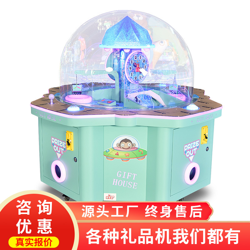 史可威 糖糖宝贝电玩城4人游乐设备大型投币游戏机新款挖糖机