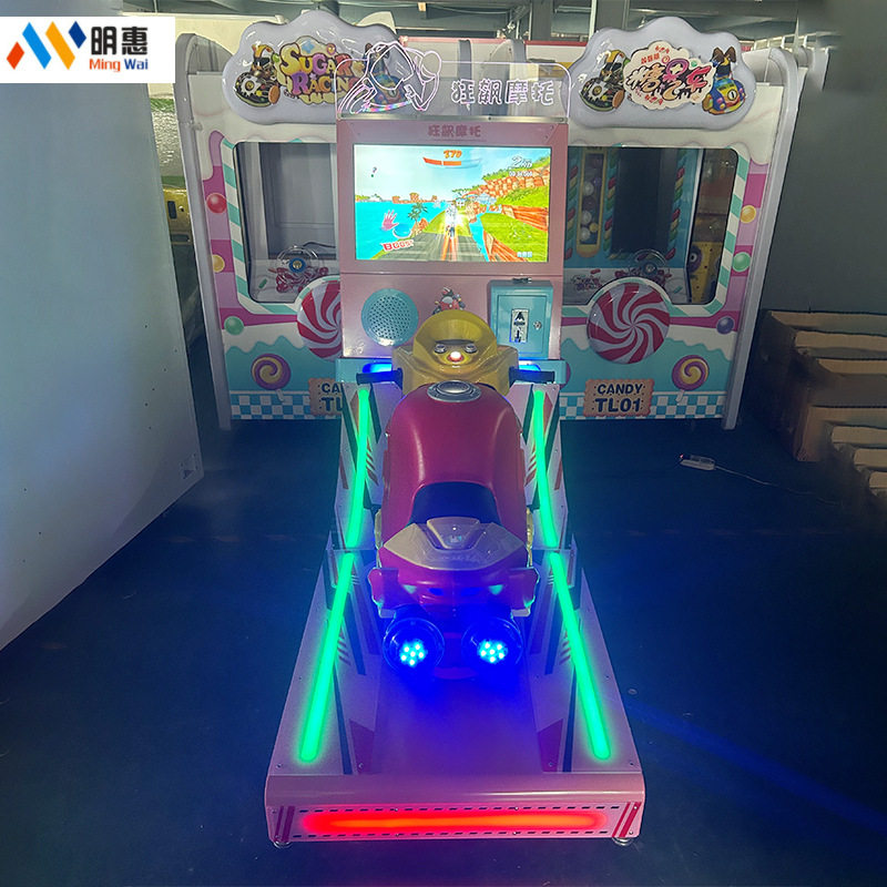 32寸狂飙摩托游戏机投币赛车高清动感狂飙赛车游戏机电玩城娱乐设