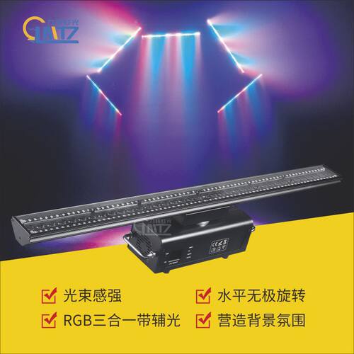 跨境新款38颗无极光幕灯RGB三合一带辅光长条LED矩阵灯酒吧舞台灯