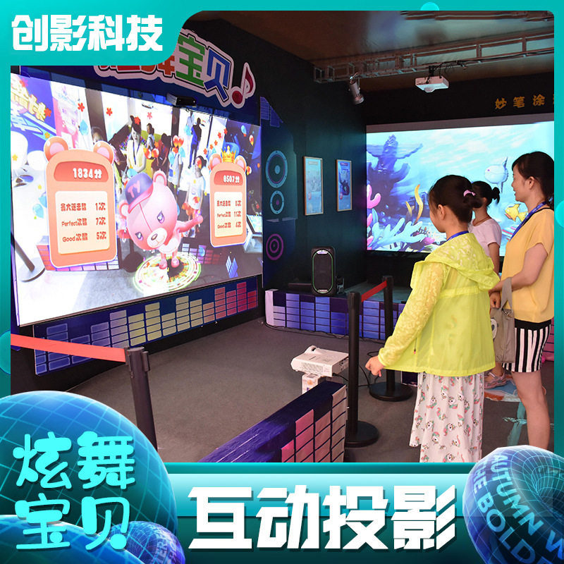 裸眼3D沉浸式墙面地面投影设备全息剧本杀餐桌宴会厅互动全景空间