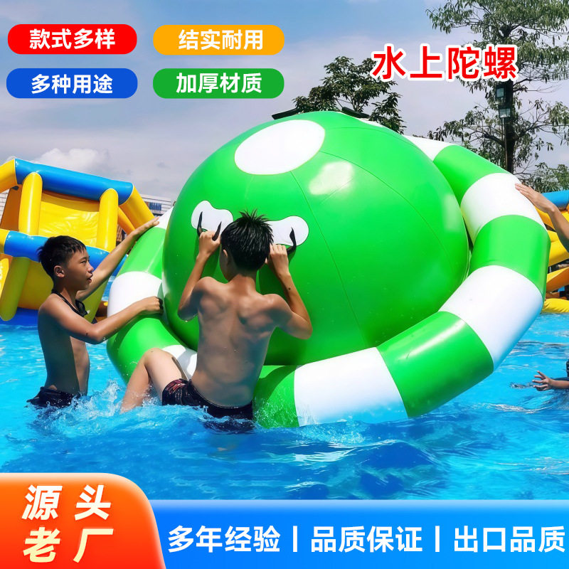 水上乐园海洋球池充气玩具浮具陀螺蹦床游泳池娱乐漂浮物雪山滑梯