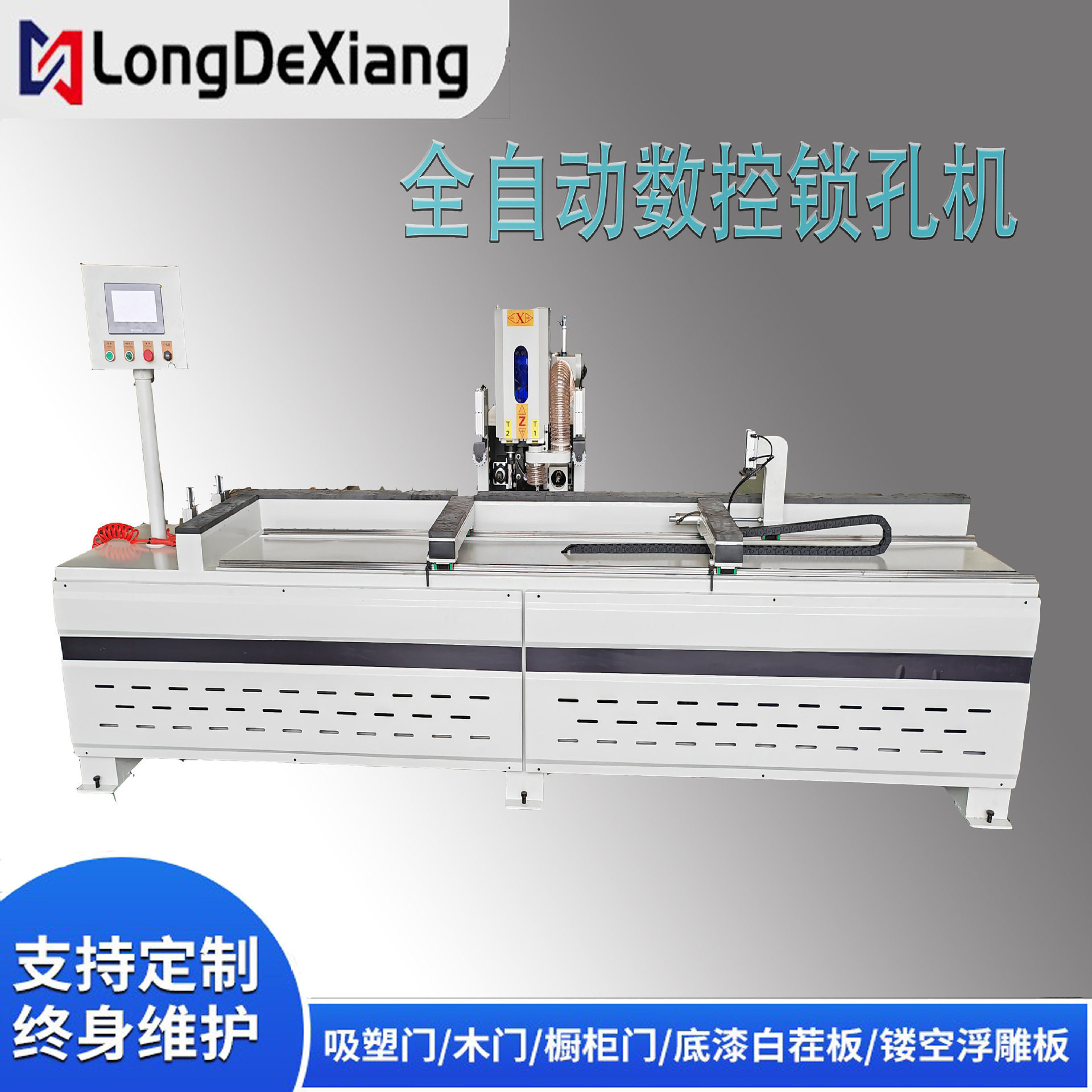 数控全自动锁孔机 家装板材门板三合板打眼开孔机工厂直销,机械设备,其他机械设备,淘宝优惠券,粉丝福利购,淘宝优惠卷