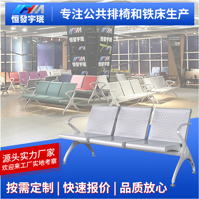 连排椅休息区椅子公共座椅带扶手三人位等候椅单人位椅子