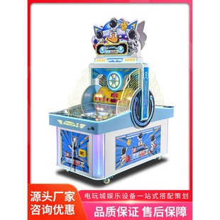 美之星儿童投币游戏机弹珠星际Ⅱ大型拉杆游艺机电玩城娱乐设备