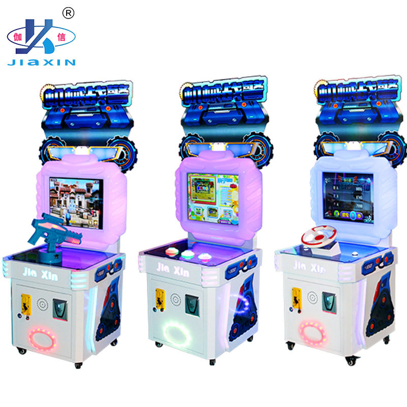 儿童游戏机投币机机械特警小型射击赛车游艺机游乐园电玩娱乐设备