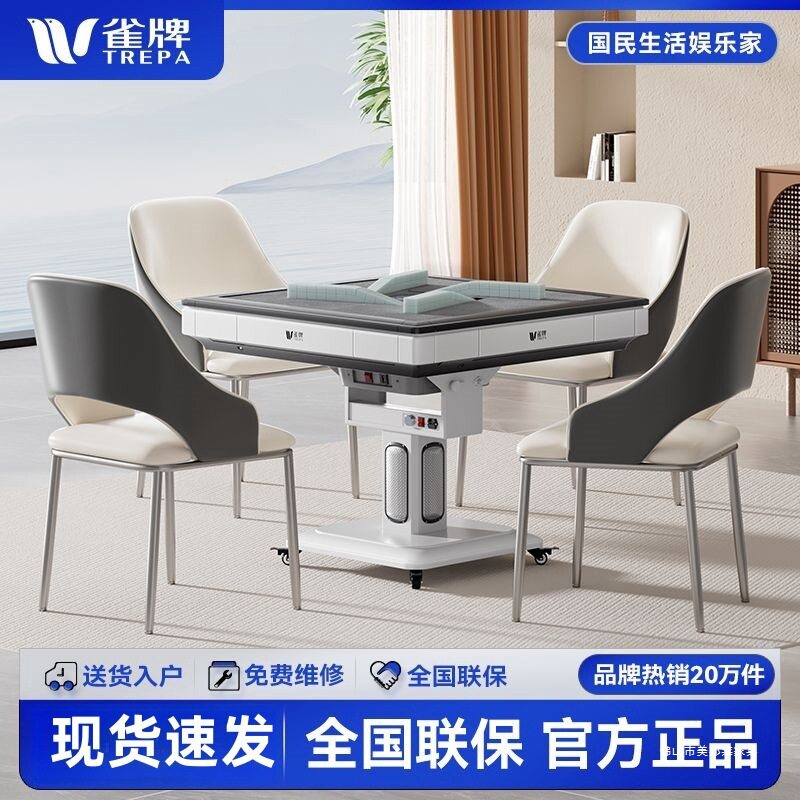 雀牌过山车麻将机全自动新款智能取暖餐桌两用电动折叠麻将桌