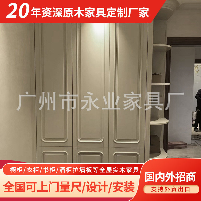 欧式实木衣柜家用卧室简约线条储物柜衣橱现代轻奢定制全屋家具