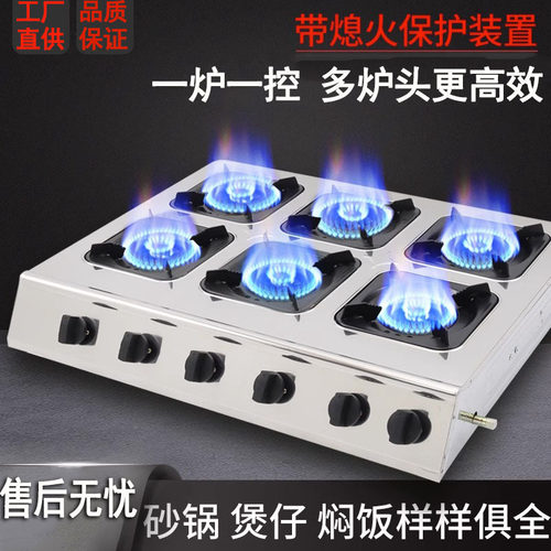 饭店后厨锡纸麻辣烫砂锅煲仔炉3500W大功率六眼双排六头电磁炉