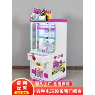 史可威电玩城幸运彩球手摇礼品机投币扫码儿童游艺机电玩城盲盒机