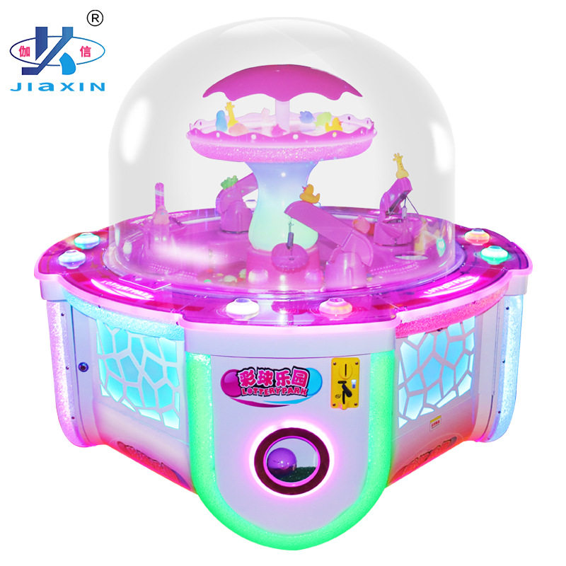 新款礼品机儿童投币游戏机大型电玩设备彩球乐园彩票机动漫城厂家
