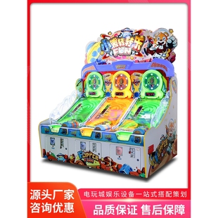 美之星儿童拉杆弹球电玩城游戏机小熊转转乐大型投币彩票机游艺机