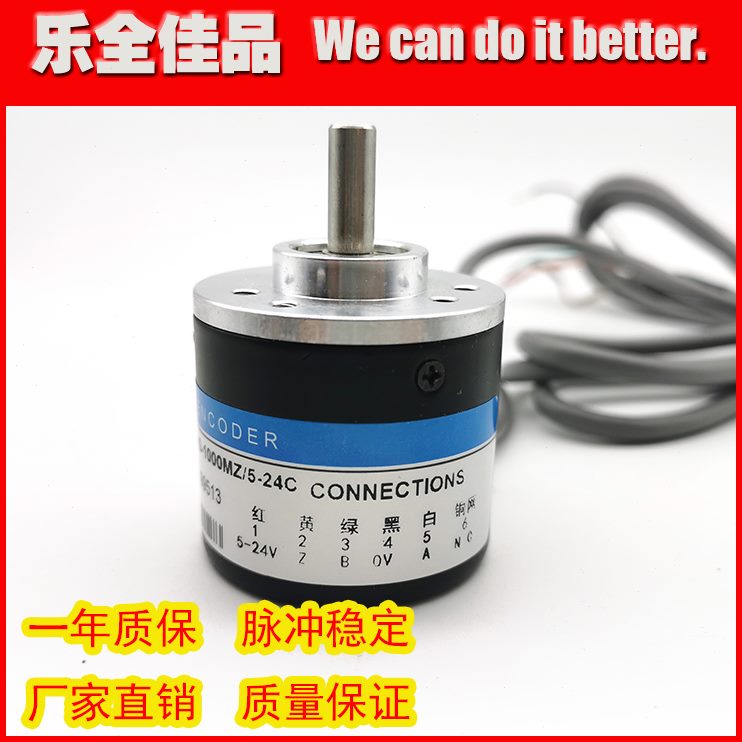 旋转编码器0610C40-MMM00Z量10-60轴/00增024105线线-GRS光电