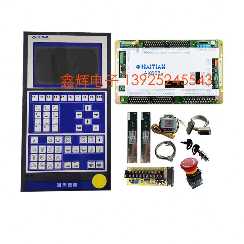 彩H68OI6主机88注塑机液晶显示海天屏高清V板5寸.电脑AK输出输入