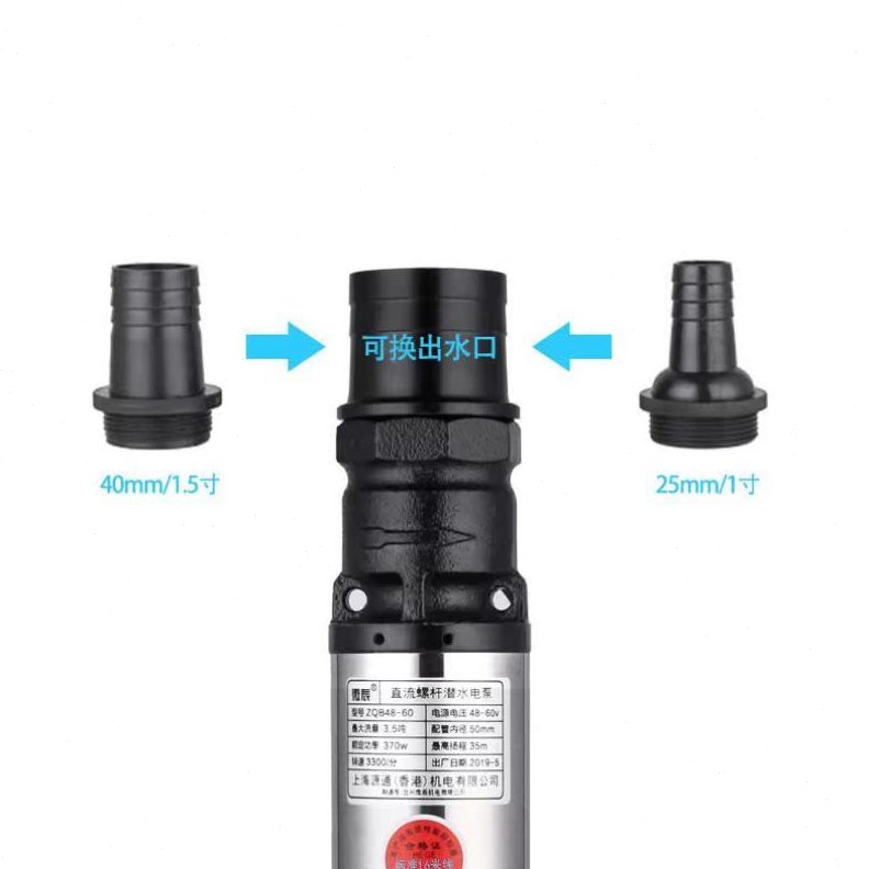 直流水泵12V农用V724V60电动车高压深井泵大流量高扬程48V2抽水机