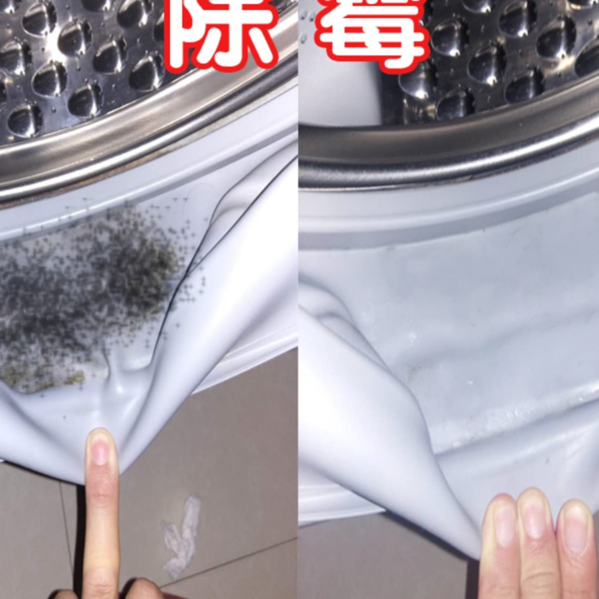 槽支除霉剂洗衣机3除霉清洁剂啫喱卫生间清洗剂菌玻璃胶瓷砖霉斑
