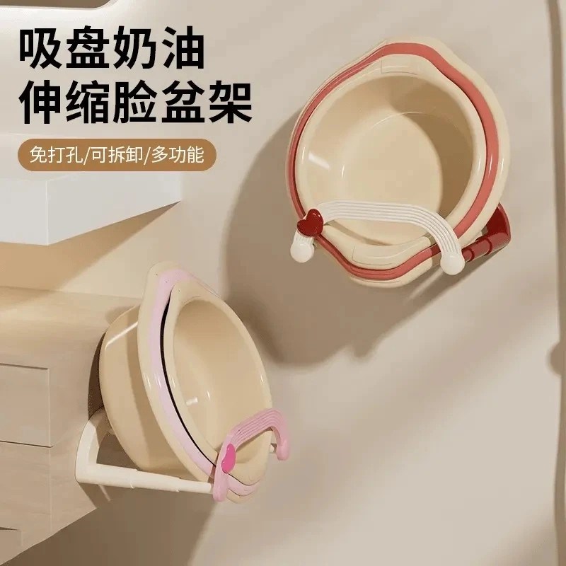 露俏吸盘奶油伸缩脸盆架家用浴室卫生间免打孔收纳置Z物架省空间