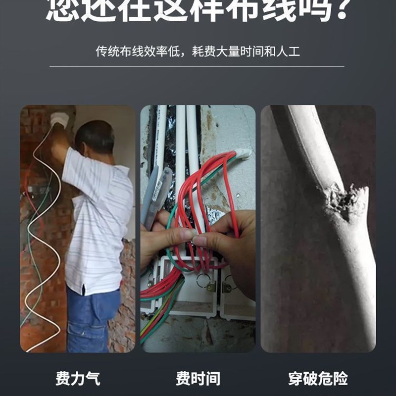 电动穿线机新款锂电电工穿线x器全自动拉线机器电线穿管器抽线工