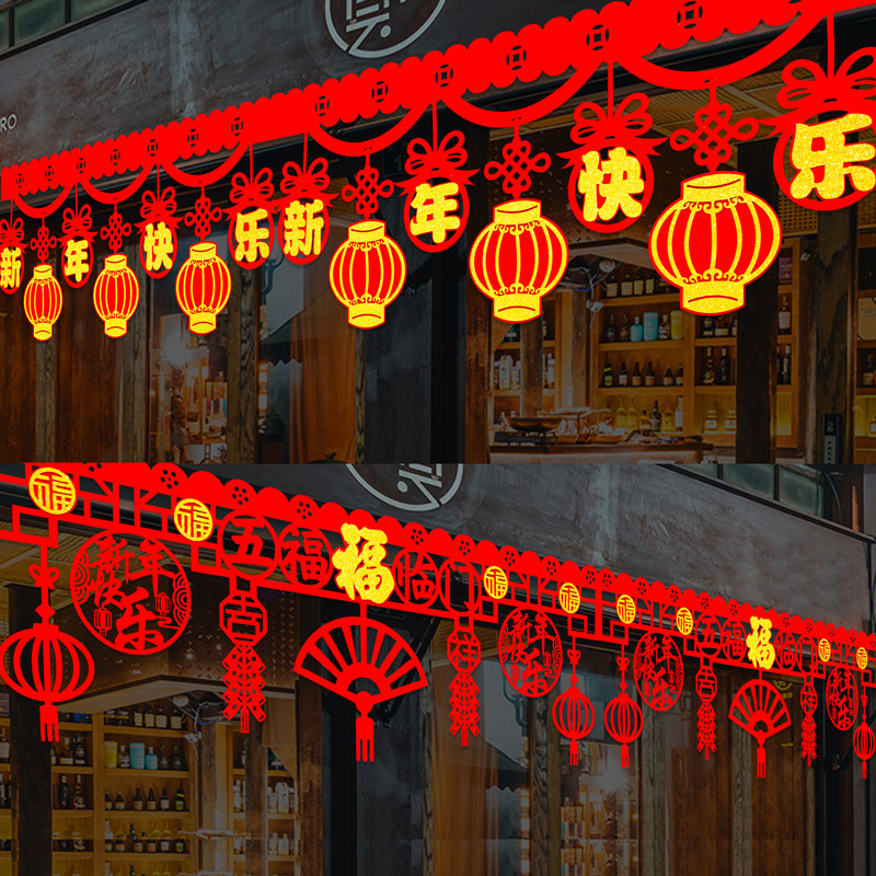 2025新年蛇年装饰新款灯笼横z幅挂件元旦春节氛围场景布置拉旗拉