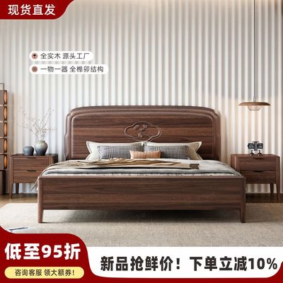 全实木原木胡桃木床1.8m