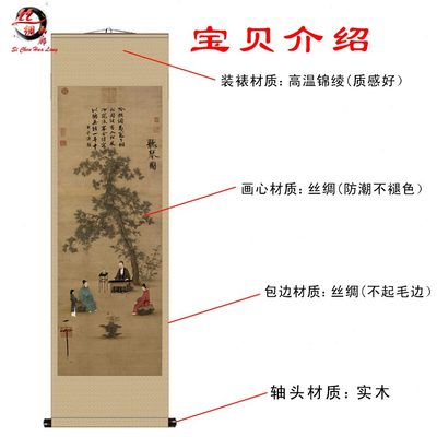 宋徽宗听琴国画中式挂画琴抚送礼画仿古客厅玄关装饰画图收藏画图