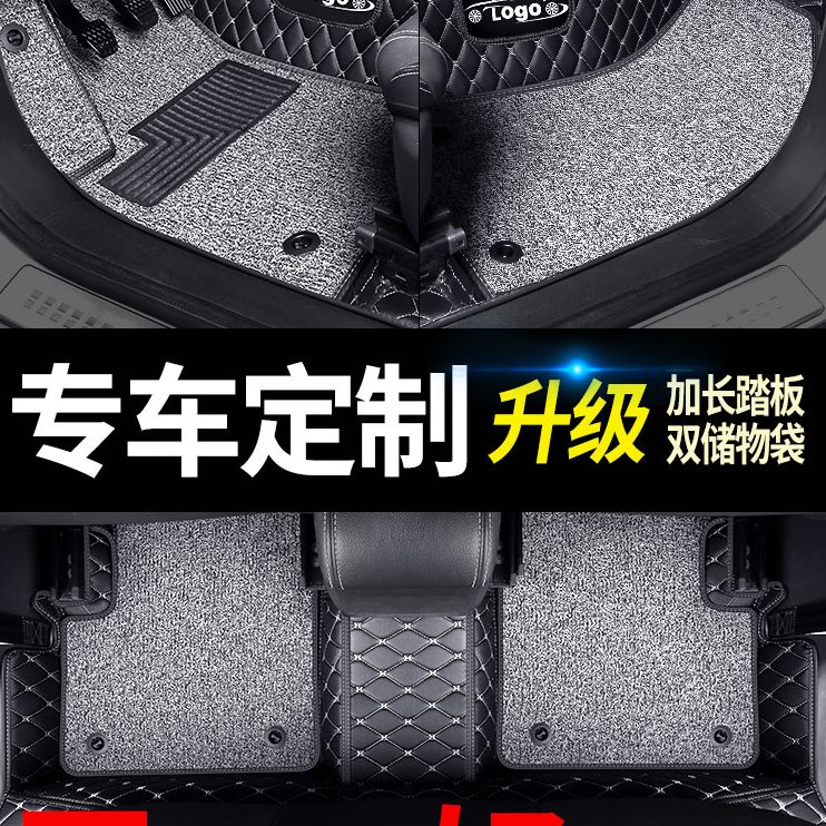 DS5dsds改装s装饰全包围汽车用品脚垫配件 6 7 垫 5l脚踏dsds专用