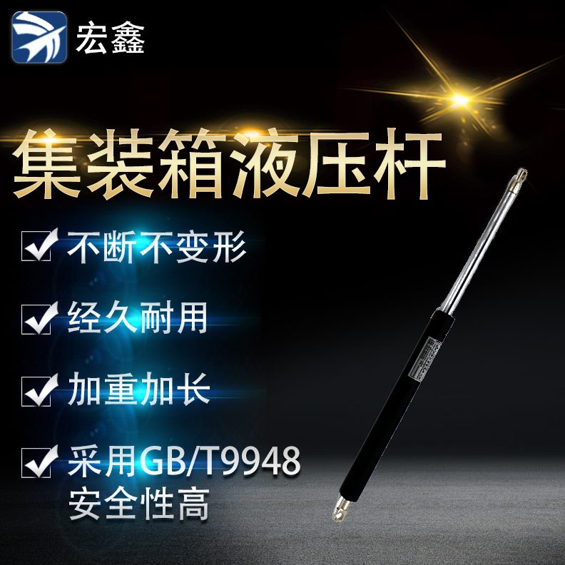 气动上货车加粗门改装弹簧翼飞压力液压杆液压支撑杆大翻集装箱