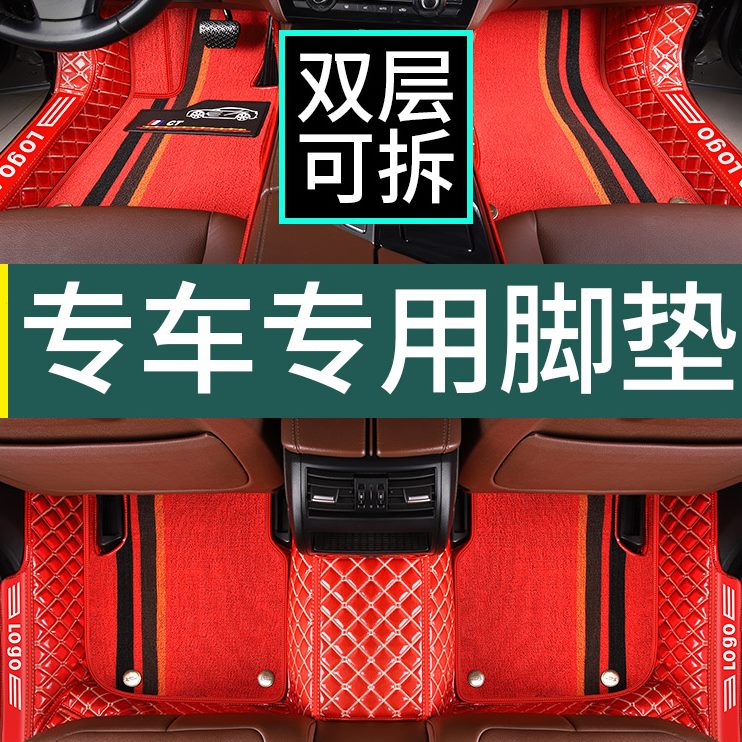 脚垫款Line第七代车脚垫24现代N伊兰特全全包围汽车用品北京专用