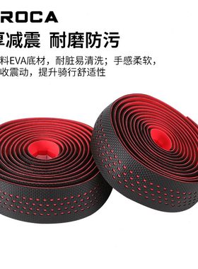 乃伊手骑行装备防滑自行车把木CA耐磨绑带公路车把带弯把配件MERO